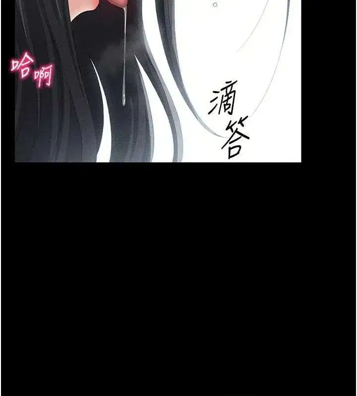 第25話-一解私慾的淫蕩老師