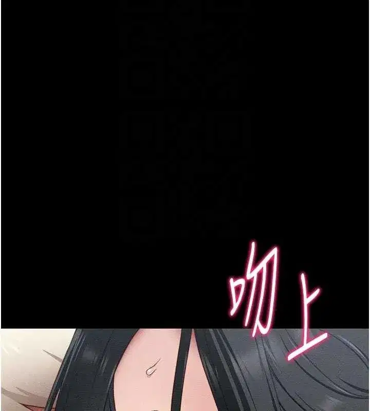 第25話-一解私慾的淫蕩老師