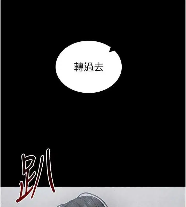 第25話-一解私慾的淫蕩老師