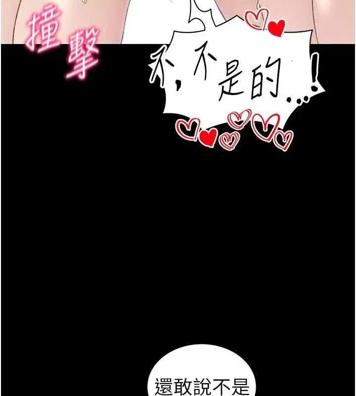 第25話-一解私慾的淫蕩老師