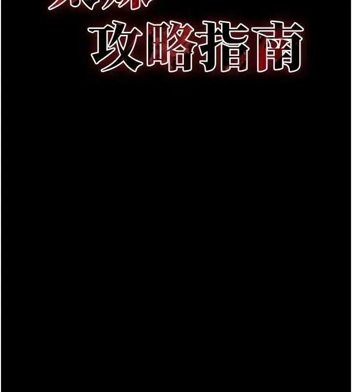 第25話-一解私慾的淫蕩老師