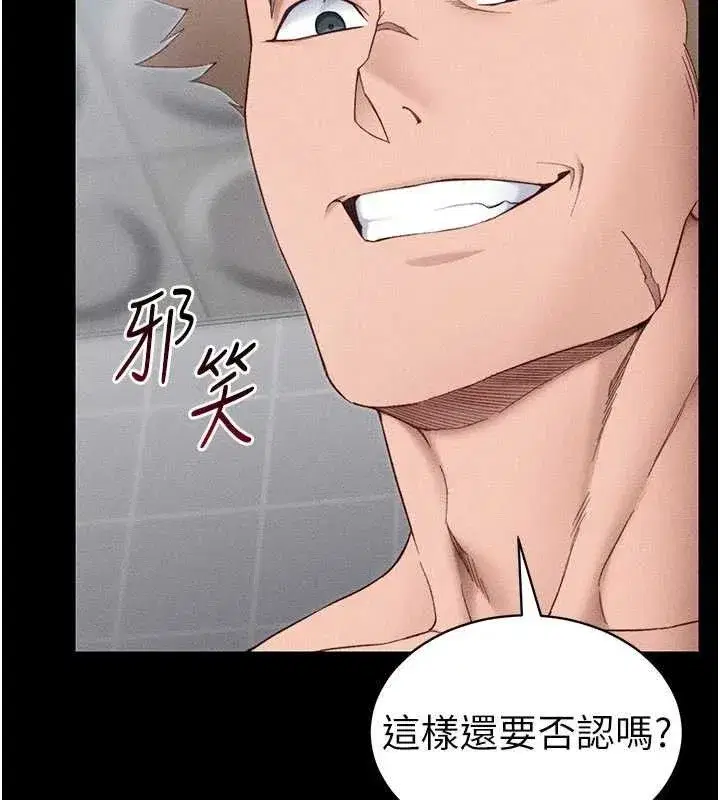 第25話-一解私慾的淫蕩老師