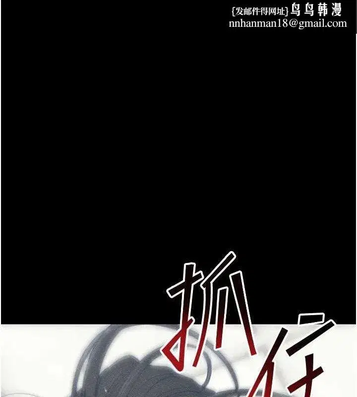 第26話-拜託你繼續調教我!
