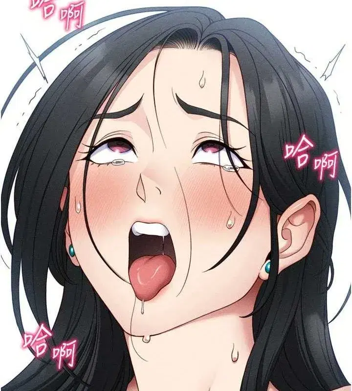 第26話-拜託你繼續調教我!