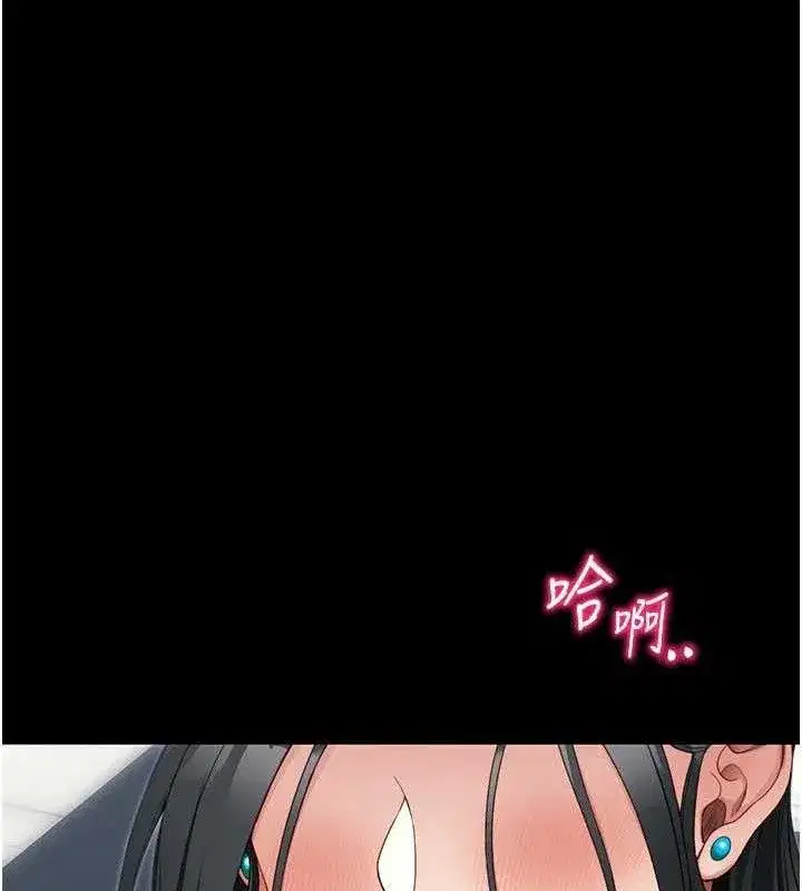 第26話-拜託你繼續調教我!