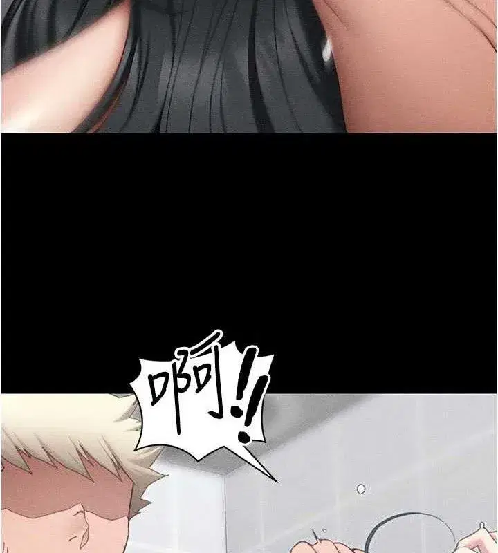 第26話-拜託你繼續調教我!