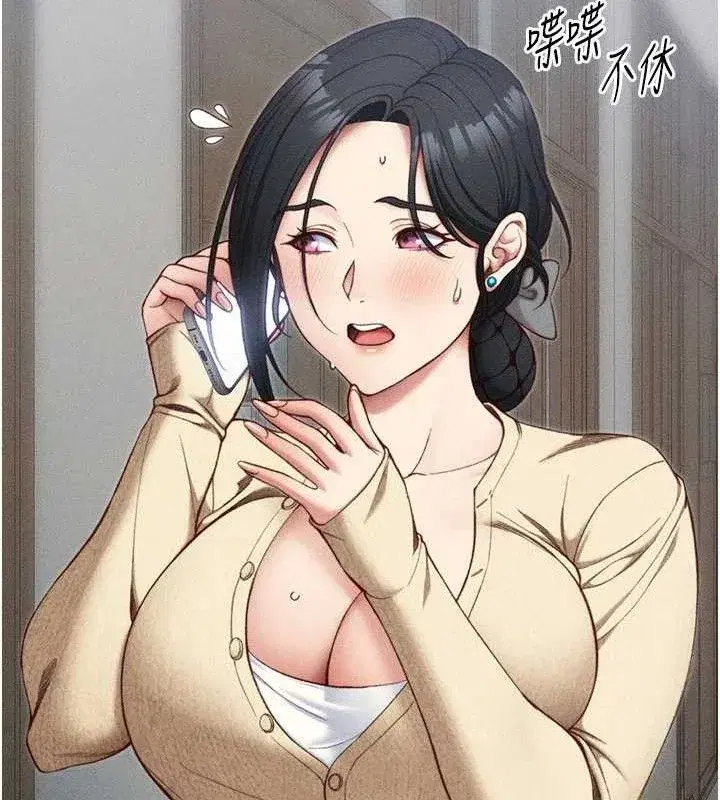 第26話-拜託你繼續調教我!