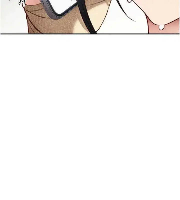 第26話-拜託你繼續調教我!