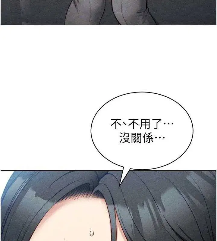 第26話-拜託你繼續調教我!