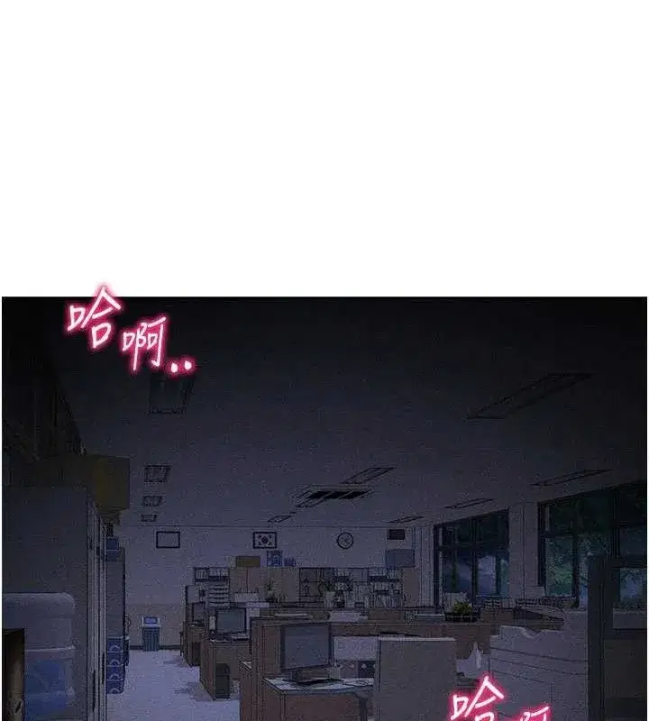 第26話-拜託你繼續調教我!