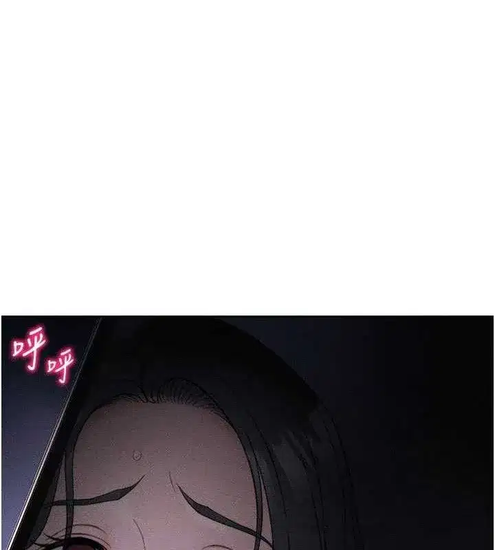 第26話-拜託你繼續調教我!