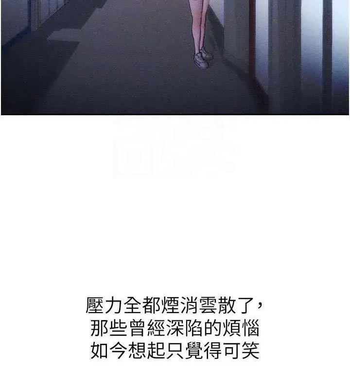 第26話-拜託你繼續調教我!