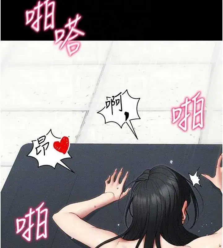 第26話-拜託你繼續調教我!