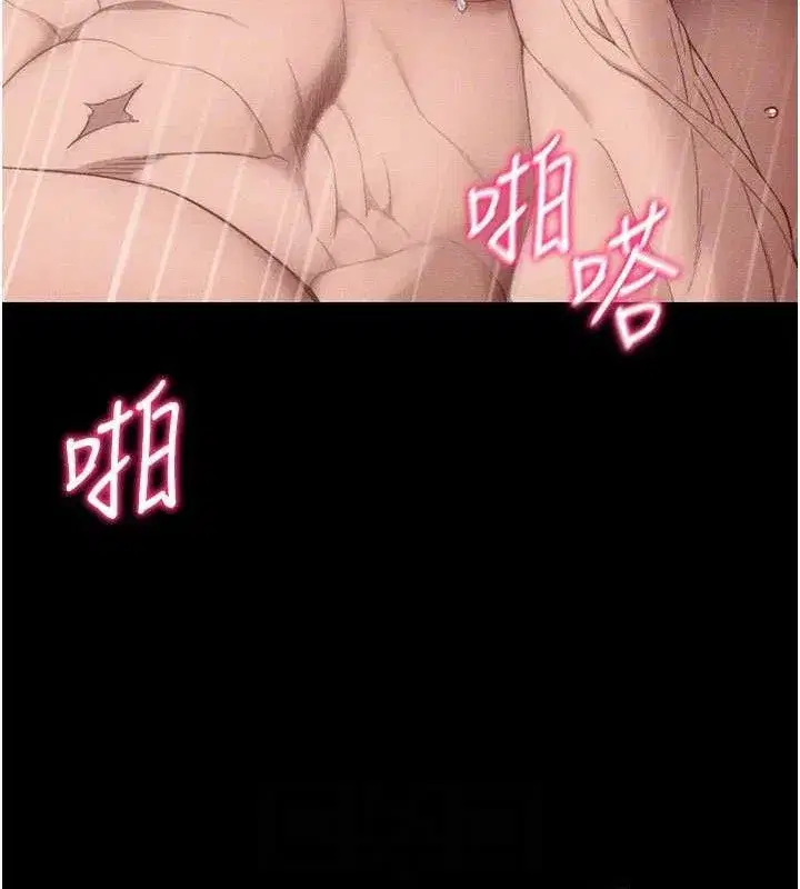 第26話-拜託你繼續調教我!