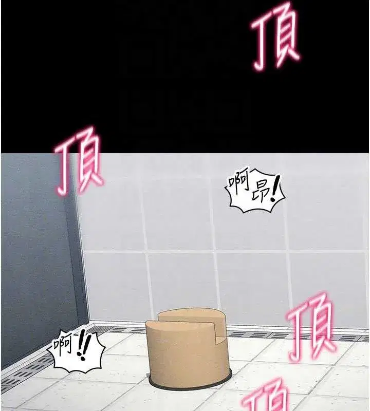 第26話-拜託你繼續調教我!