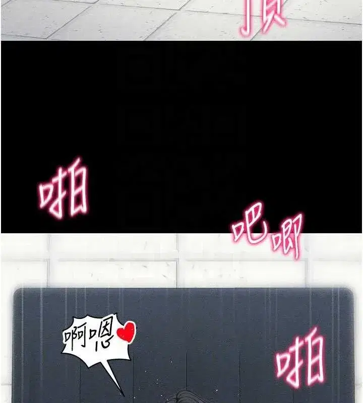 第26話-拜託你繼續調教我!
