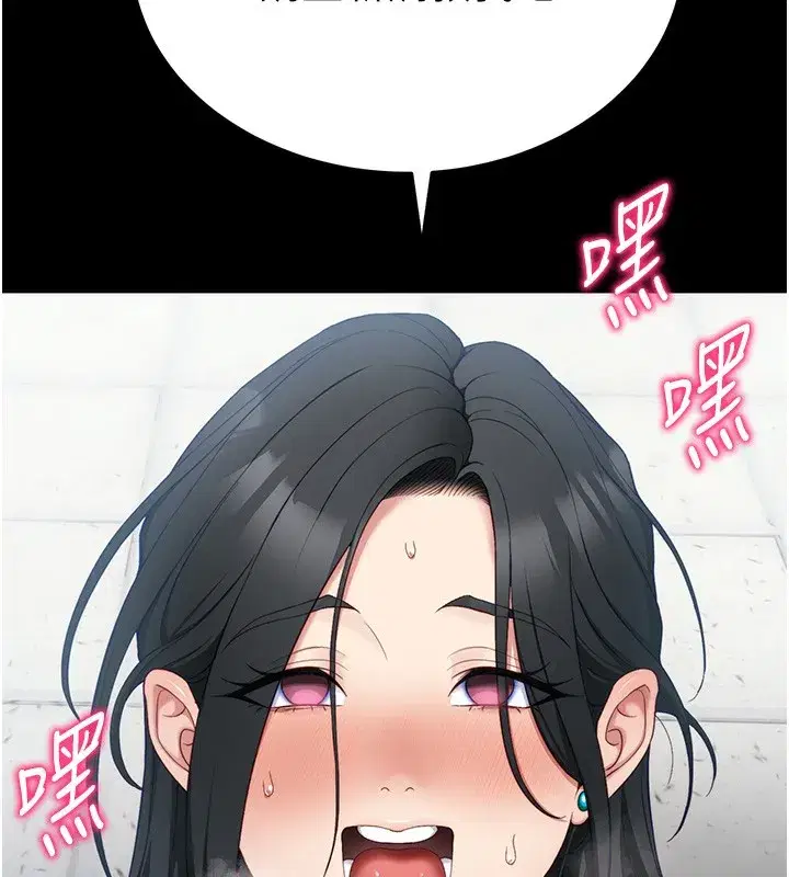 第27話-爭取最強性奴稱號