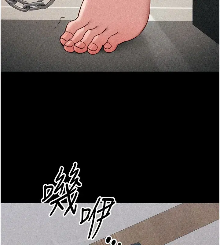 第27話-爭取最強性奴稱號