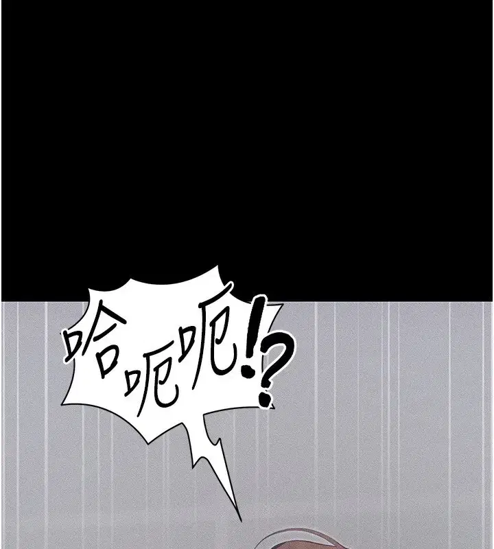 第27話-爭取最強性奴稱號