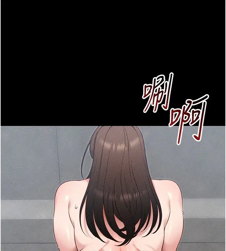 第27話-爭取最強性奴稱號