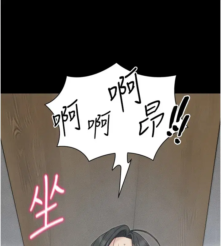 第27話-爭取最強性奴稱號