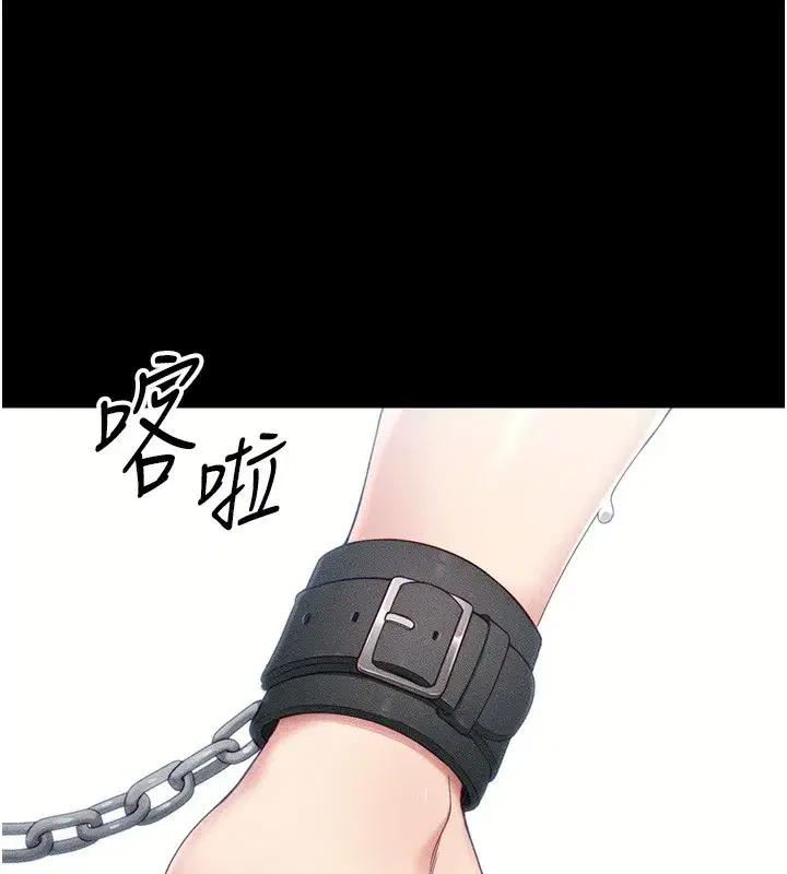 第27話-爭取最強性奴稱號
