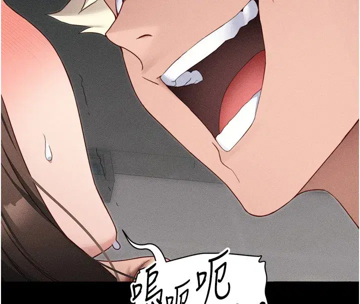 第27話-爭取最強性奴稱號
