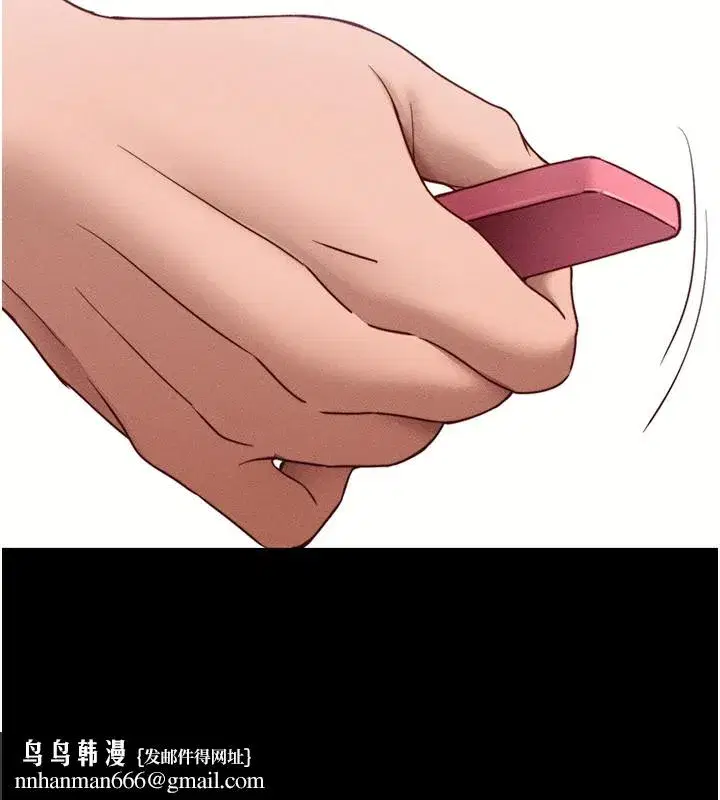 第27話-爭取最強性奴稱號