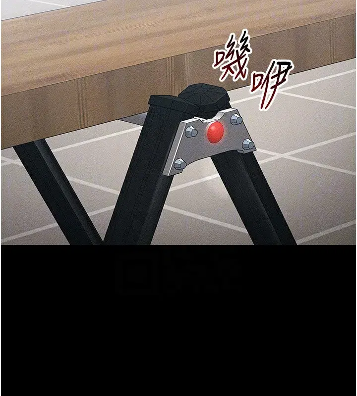 第27話-爭取最強性奴稱號