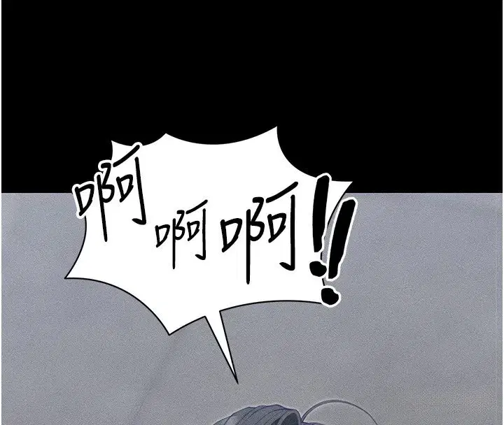 第27話-爭取最強性奴稱號