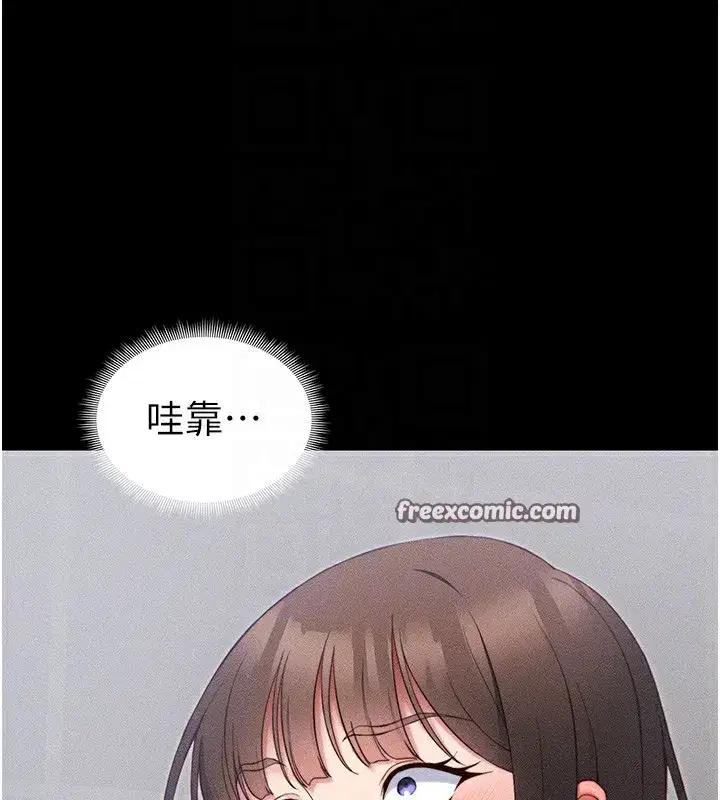 第27話-爭取最強性奴稱號