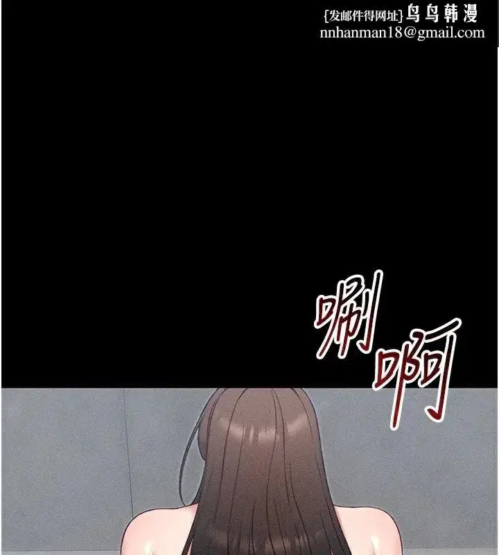 第28話-被電暈的兩隻母狗