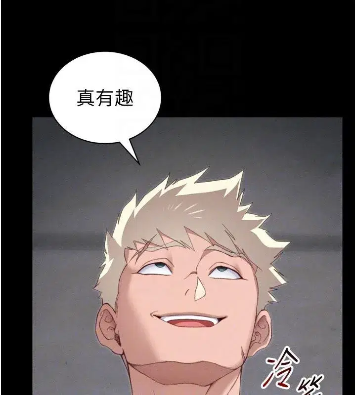 第28話-被電暈的兩隻母狗