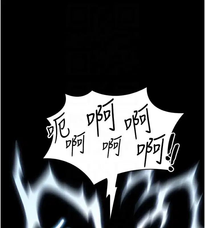 第28話-被電暈的兩隻母狗
