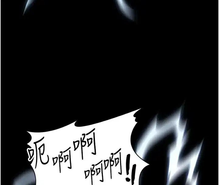 第28話-被電暈的兩隻母狗