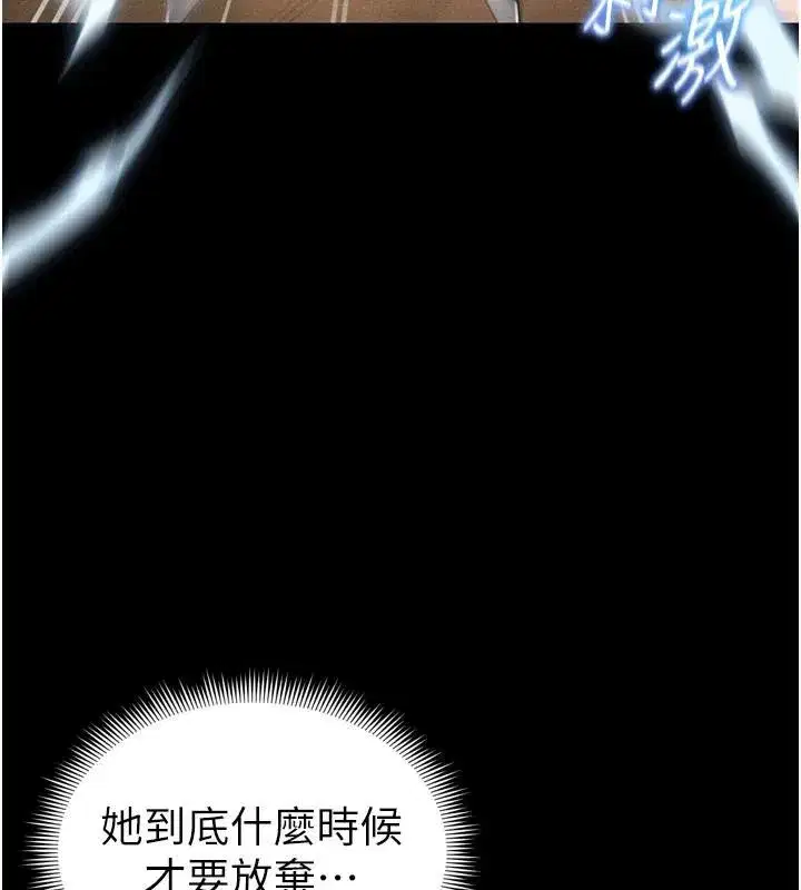 第28話-被電暈的兩隻母狗