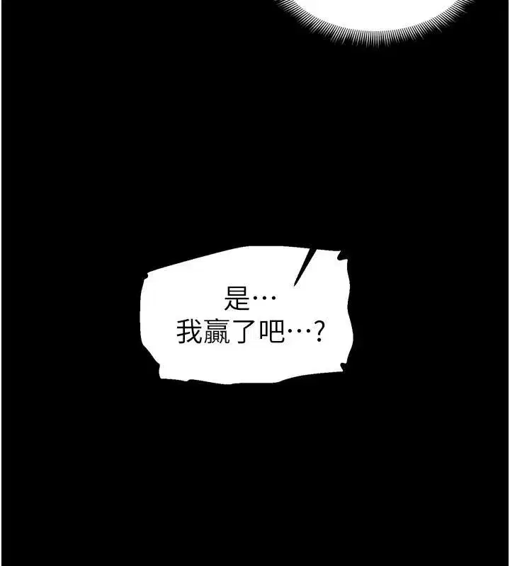 第28話-被電暈的兩隻母狗