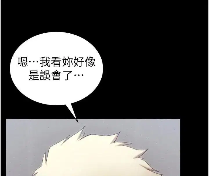 第28話-被電暈的兩隻母狗