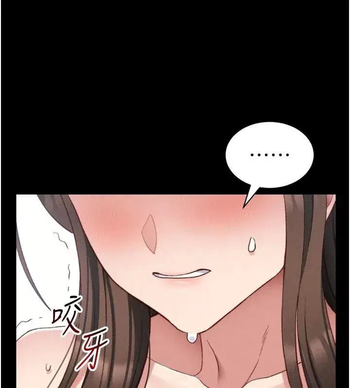 第28話-被電暈的兩隻母狗