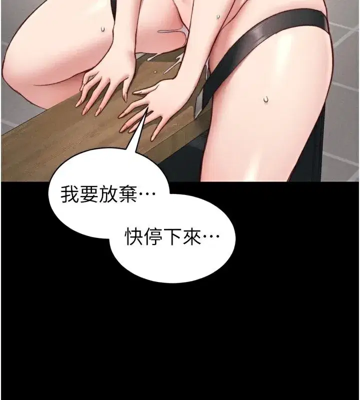 第28話-被電暈的兩隻母狗