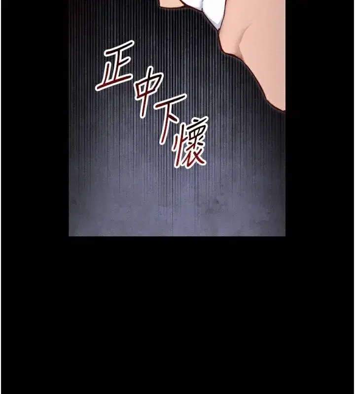 第28話-被電暈的兩隻母狗