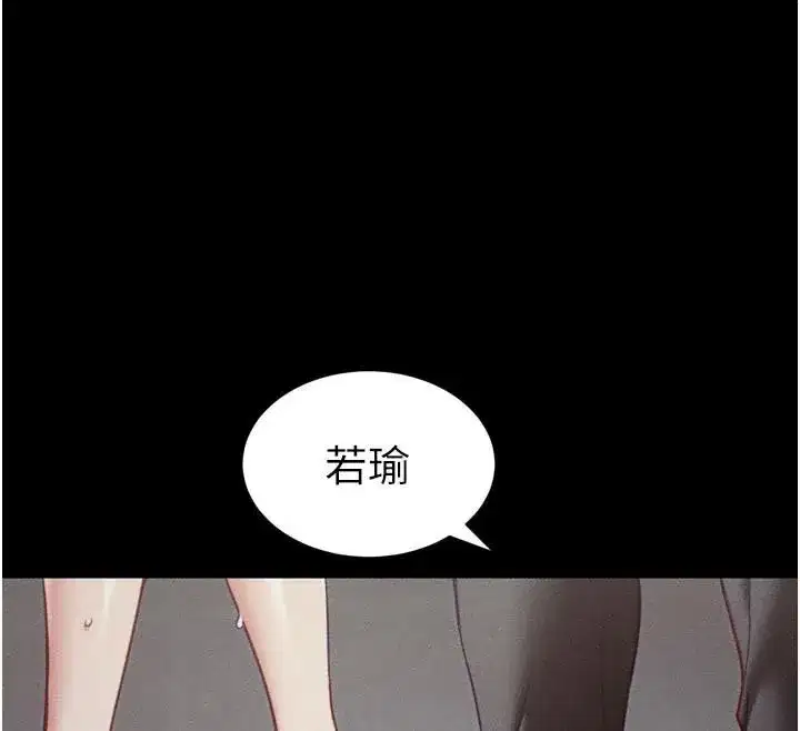 第28話-被電暈的兩隻母狗