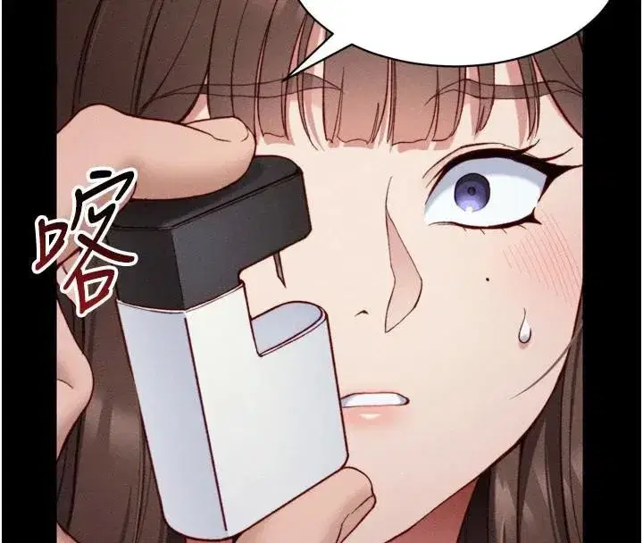 第28話-被電暈的兩隻母狗