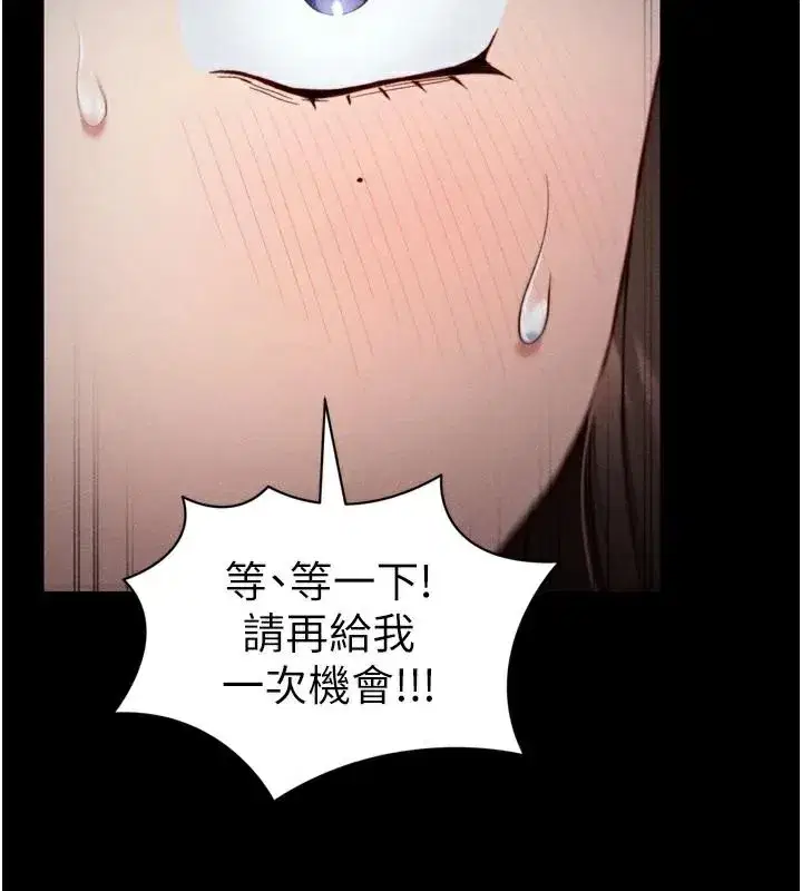 第28話-被電暈的兩隻母狗