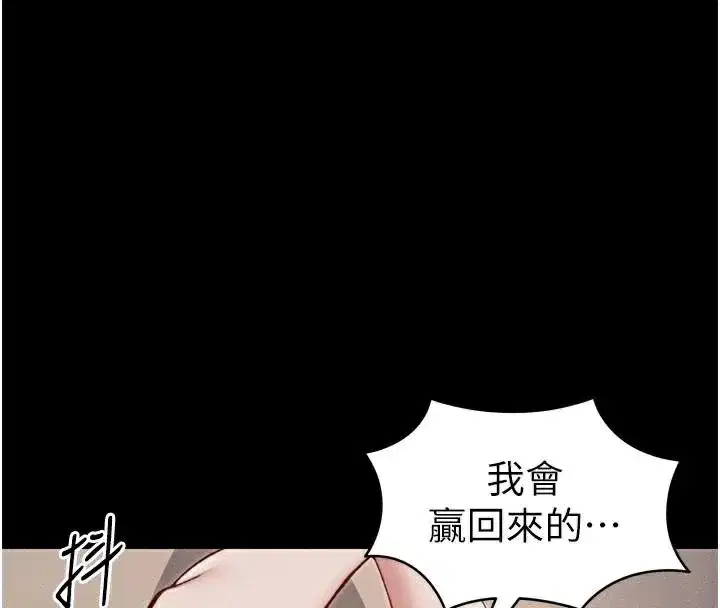 第28話-被電暈的兩隻母狗