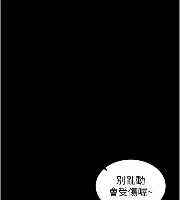 第28話-被電暈的兩隻母狗