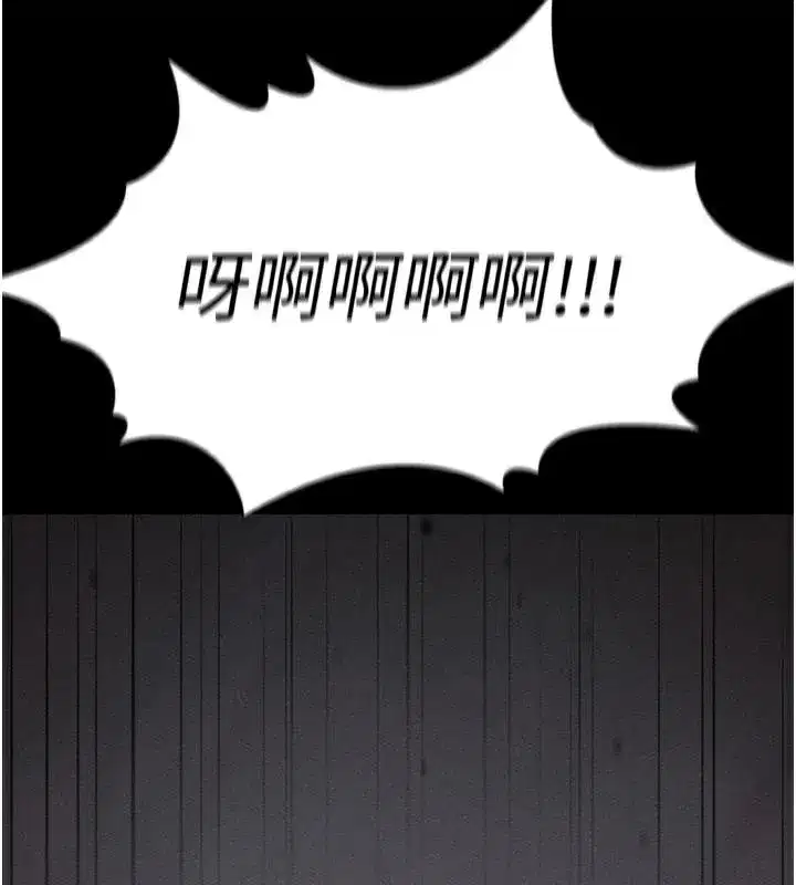 第28話-被電暈的兩隻母狗