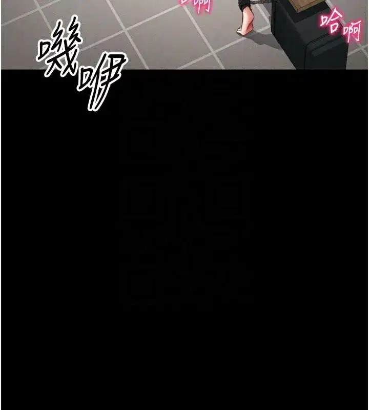 第28話-被電暈的兩隻母狗