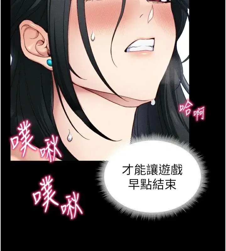 第28話-被電暈的兩隻母狗