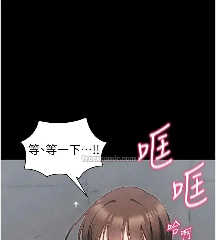 第28話-被電暈的兩隻母狗